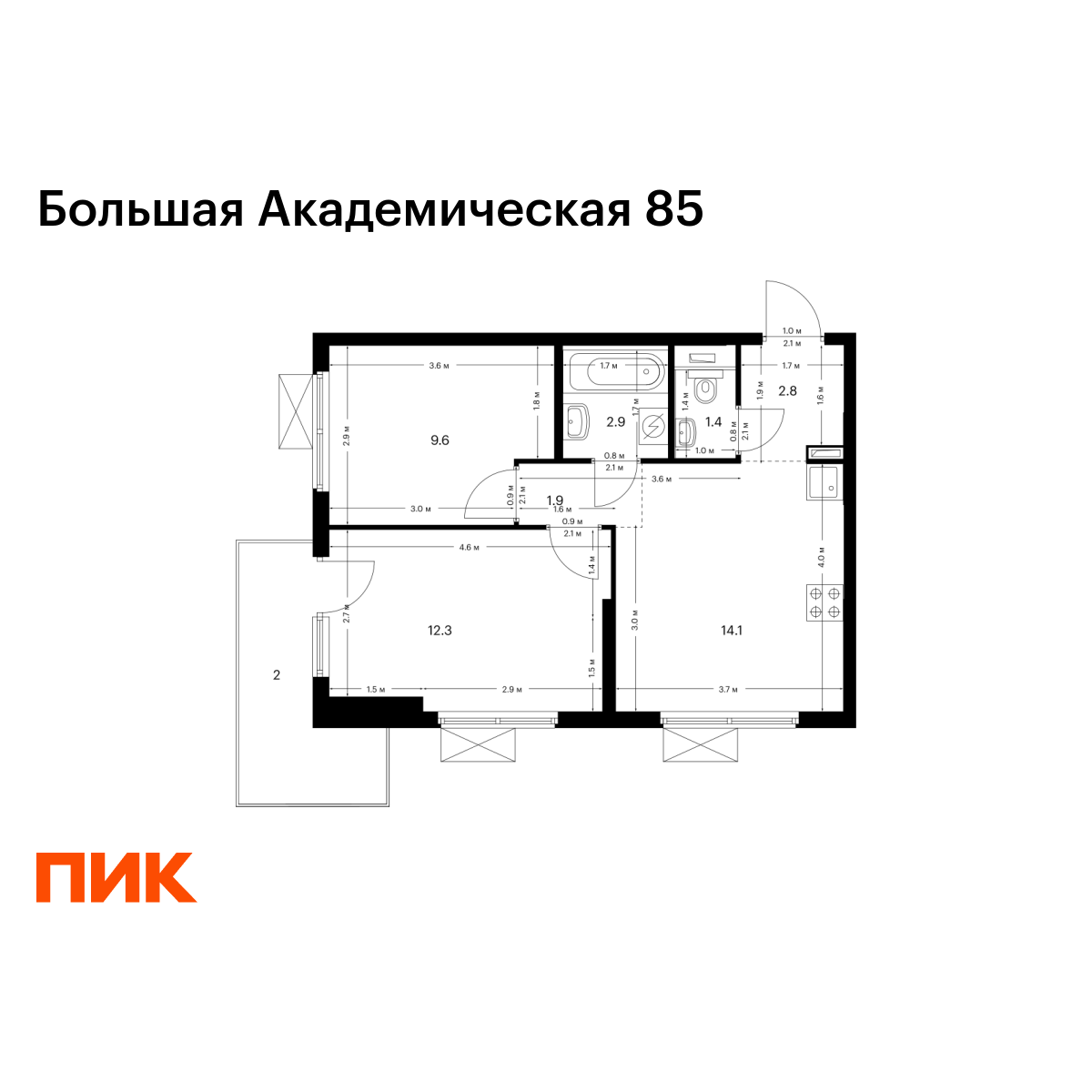 2-комнатная, 47 м2, Большая Академическая 85 2-комнатная, 47 м2, Большая Академическая 85