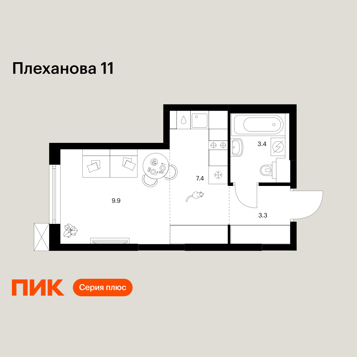 студия, 24 м2, Плеханова 11 студия, 24 м2, Плеханова 11