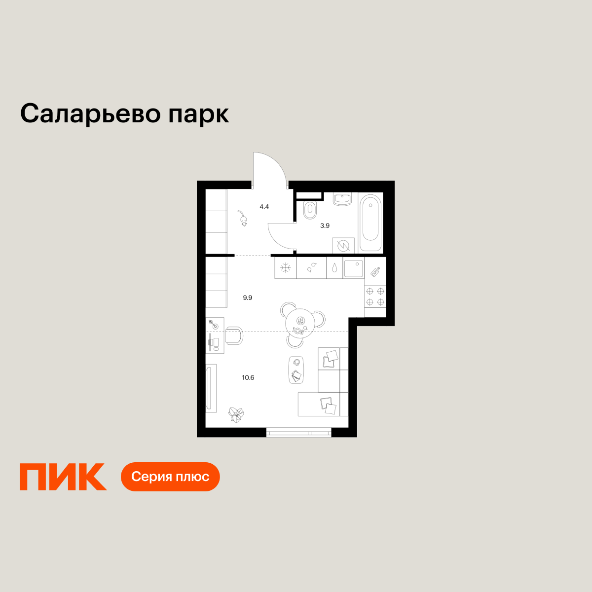 28.8 кв.м, Саларьево парк 28.8 кв.м, Саларьево парк