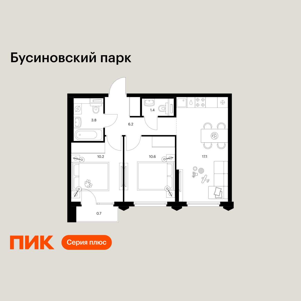 2-комнатная, 50 м2, Бусиновский парк