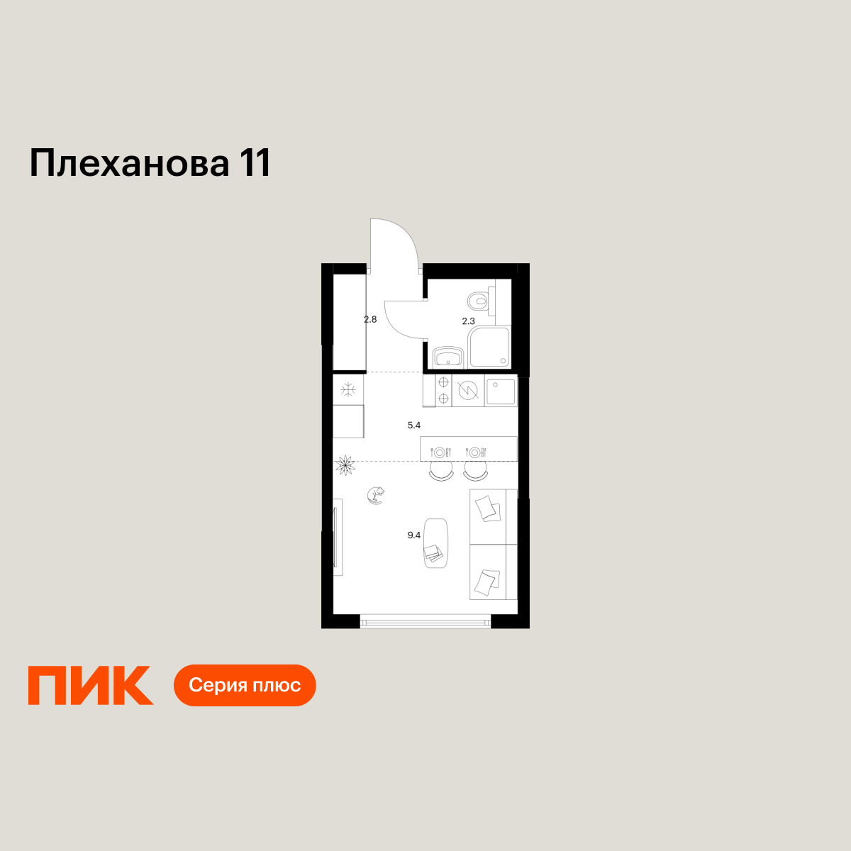 студия, 19.9 м2, Плеханова 11 студия, 19.9 м2, Плеханова 11