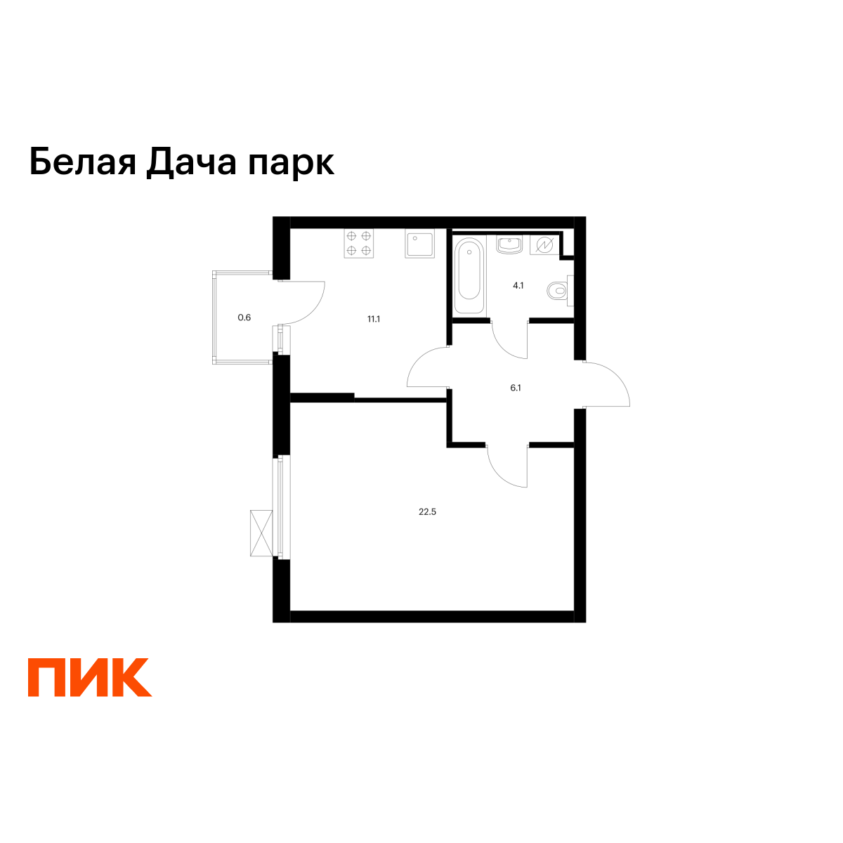 1-комнатная, 44.4 м2, Белая Дача парк