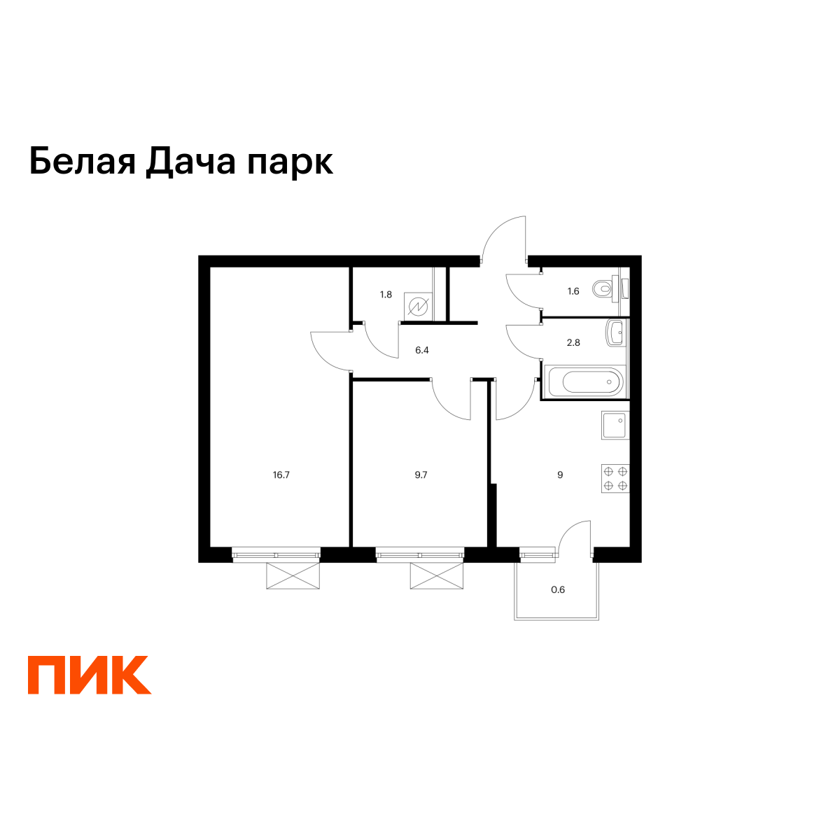 2-комнатная, 48.6 м2, Белая Дача парк
