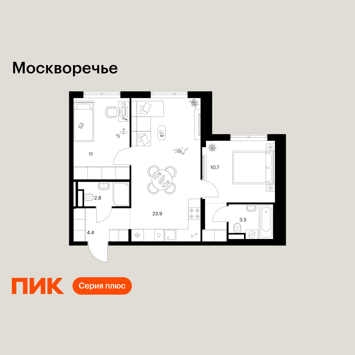 2-комнатная, 58.3 м2, Москворечье