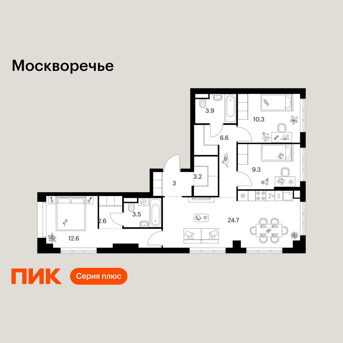 3-комнатная, 79.7 м2, Москворечье