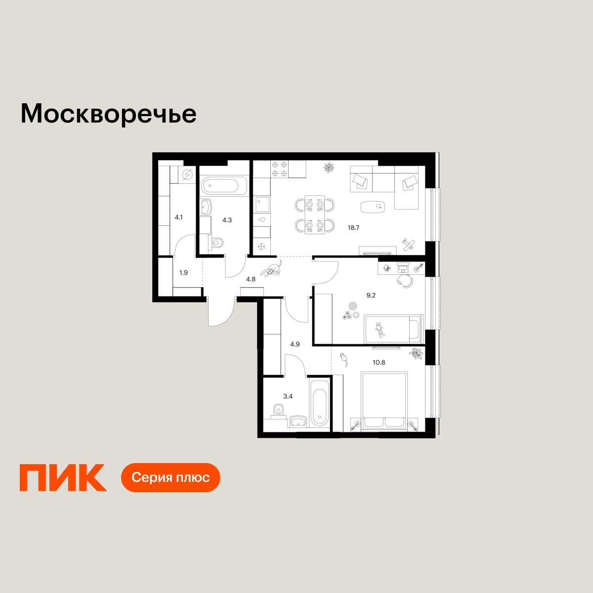 2-комнатная, 62.1 м2, Москворечье 2-комнатная, 62.1 м2, Москворечье