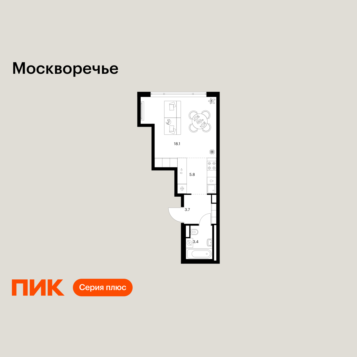 студия, 31 м2, Москворечье