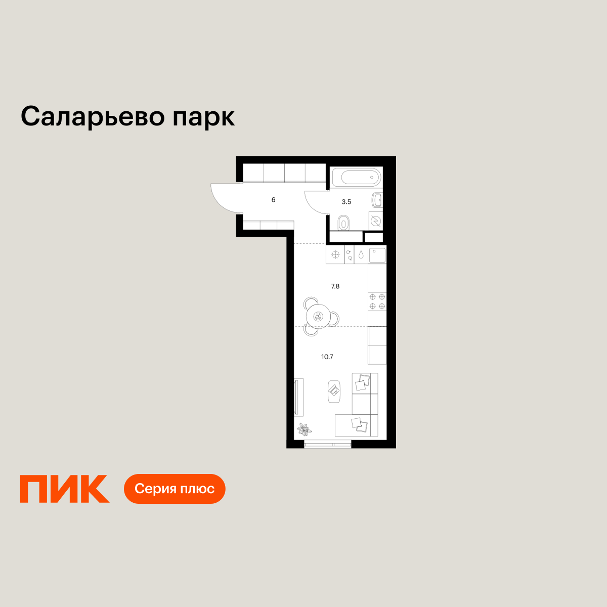 28 кв.м, Саларьево парк 28 кв.м, Саларьево парк