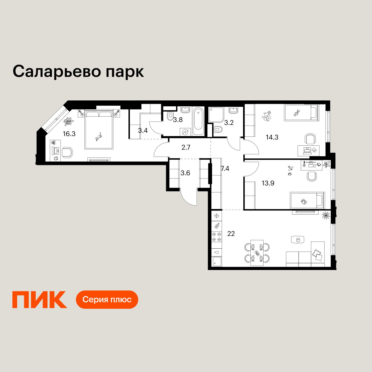 3-комнатная, 90.6 м2, Саларьево парк