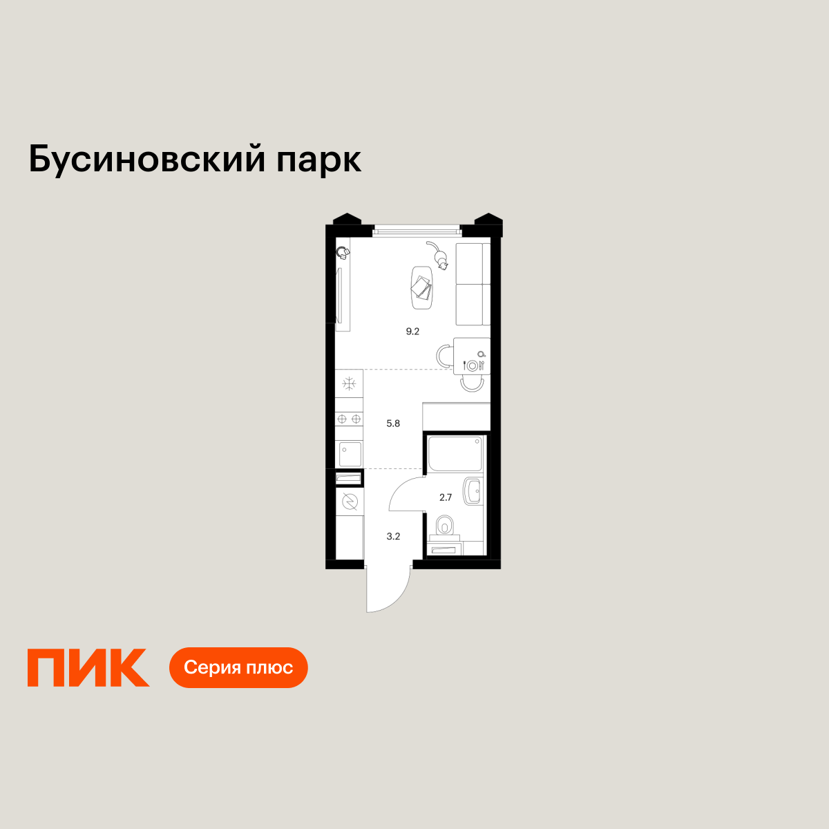 студия, 20.9 м2, Бусиновский парк