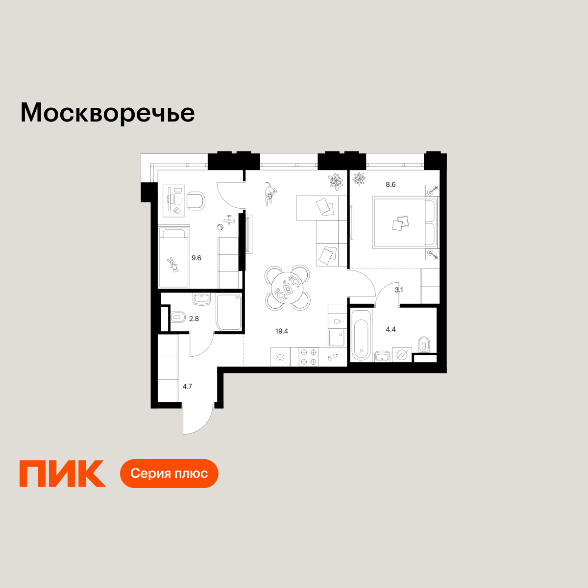2-комнатная, 52.6 м2, Москворечье 2-комнатная, 52.6 м2, Москворечье