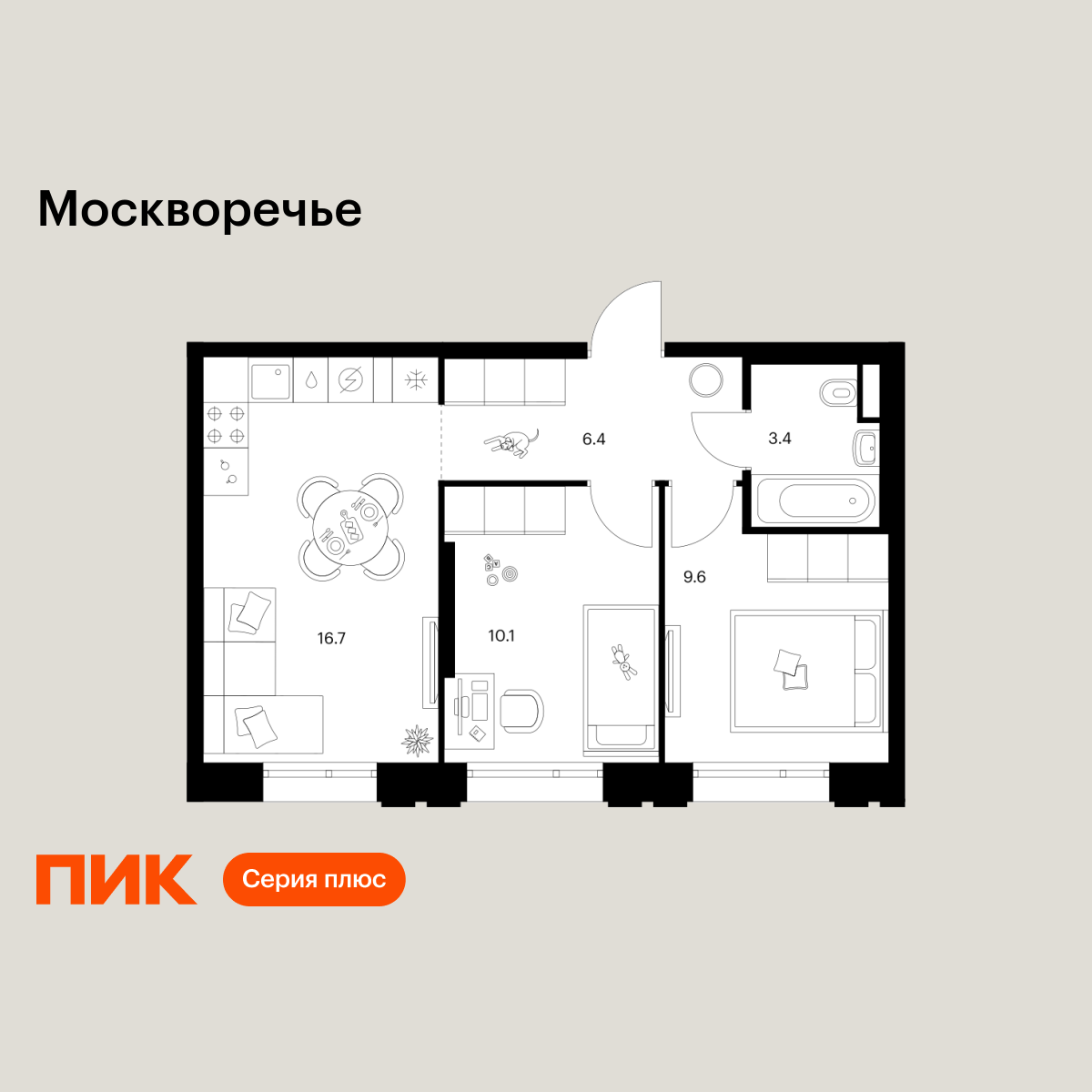 2-комнатная, 46.2 м2, Москворечье