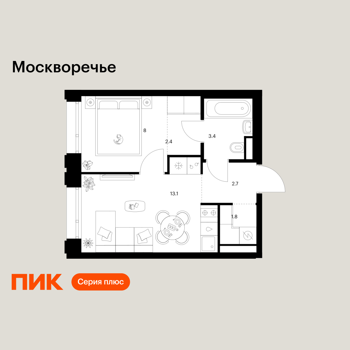 1-комнатная, 31.4 м2, Москворечье