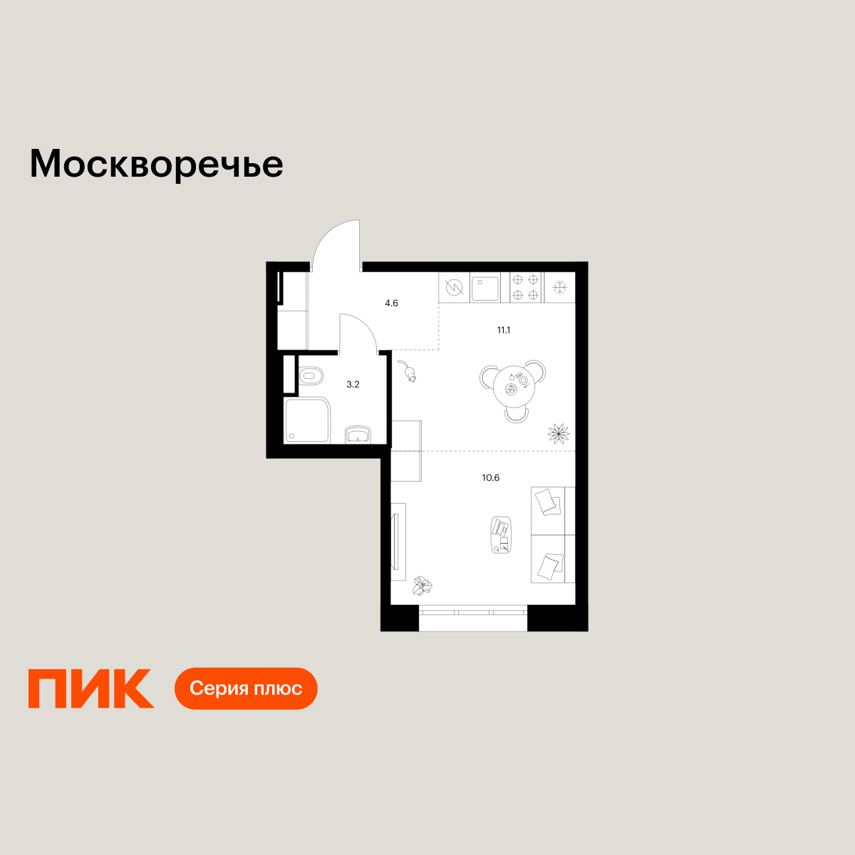 студия, 29.5 м2, Москворечье