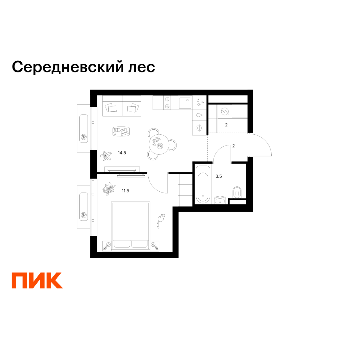 1-комнатная квартира, 33.5 кв.м, Середневский лес
