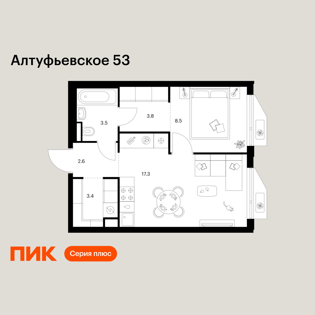 1-комнатная квартира, 39.1 кв.м, Алтуфьевское 53
