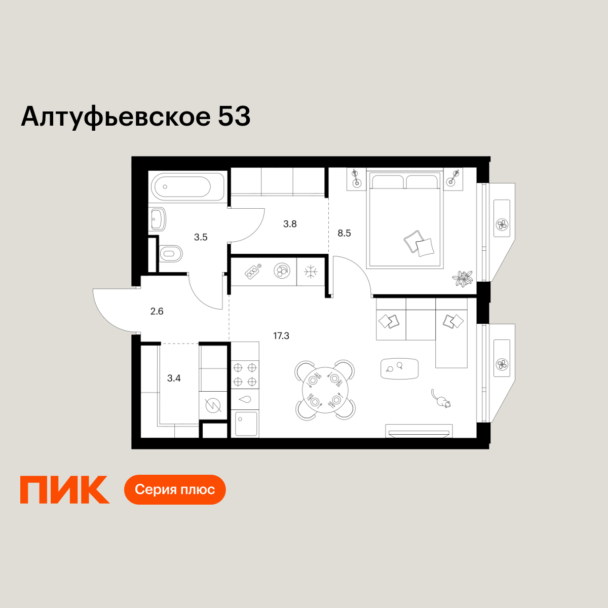 1-комнатная квартира, 39.1 кв.м, Алтуфьевское 53 1-комнатная квартира, 39.1 кв.м, Алтуфьевское 53