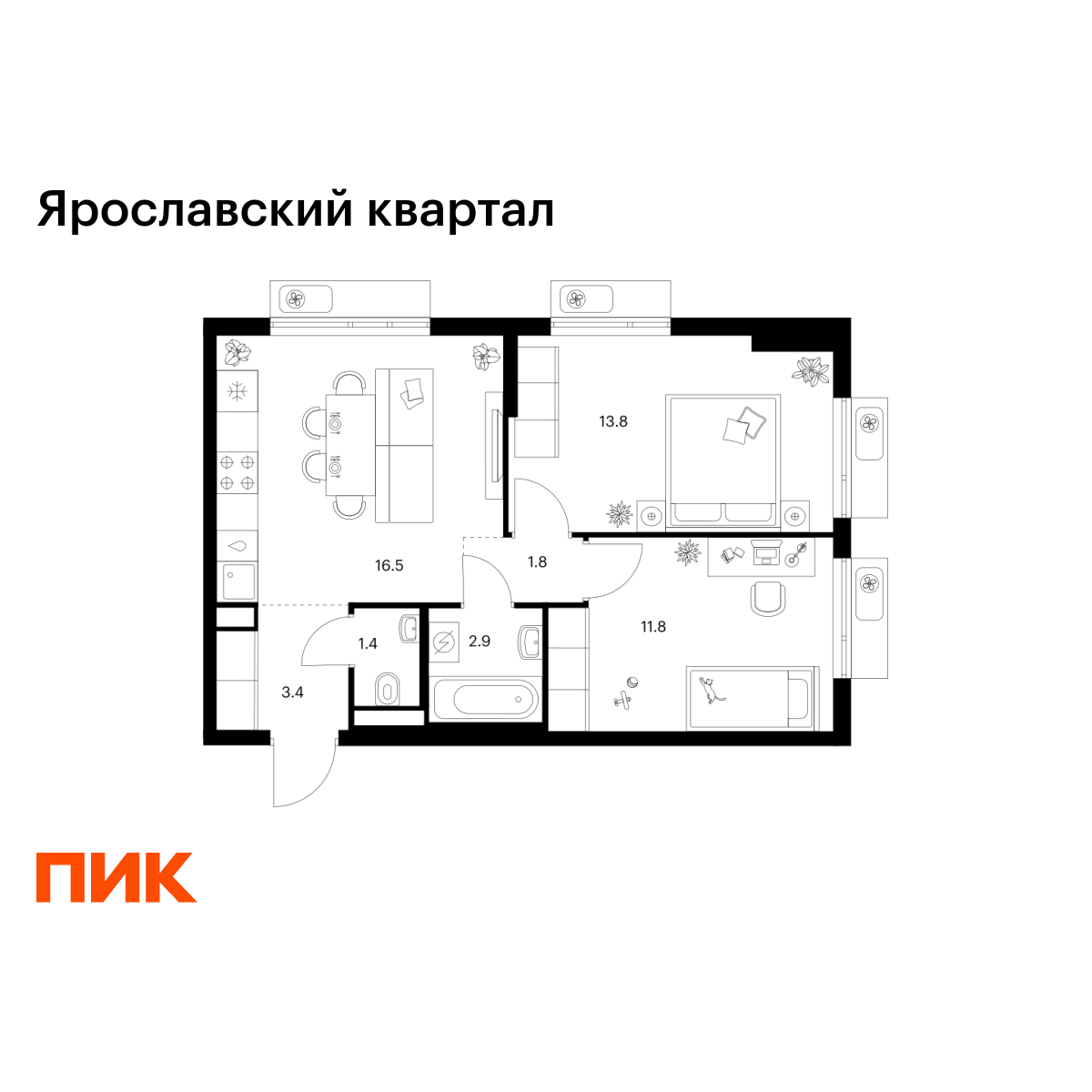 2-комнатная, 51.6 м2, Ярославский квартал