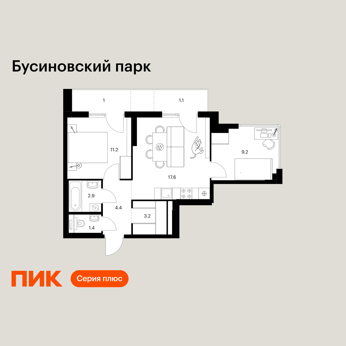 2-комнатная, 52 м2, Бусиновский парк 2-комнатная, 52 м2, Бусиновский парк