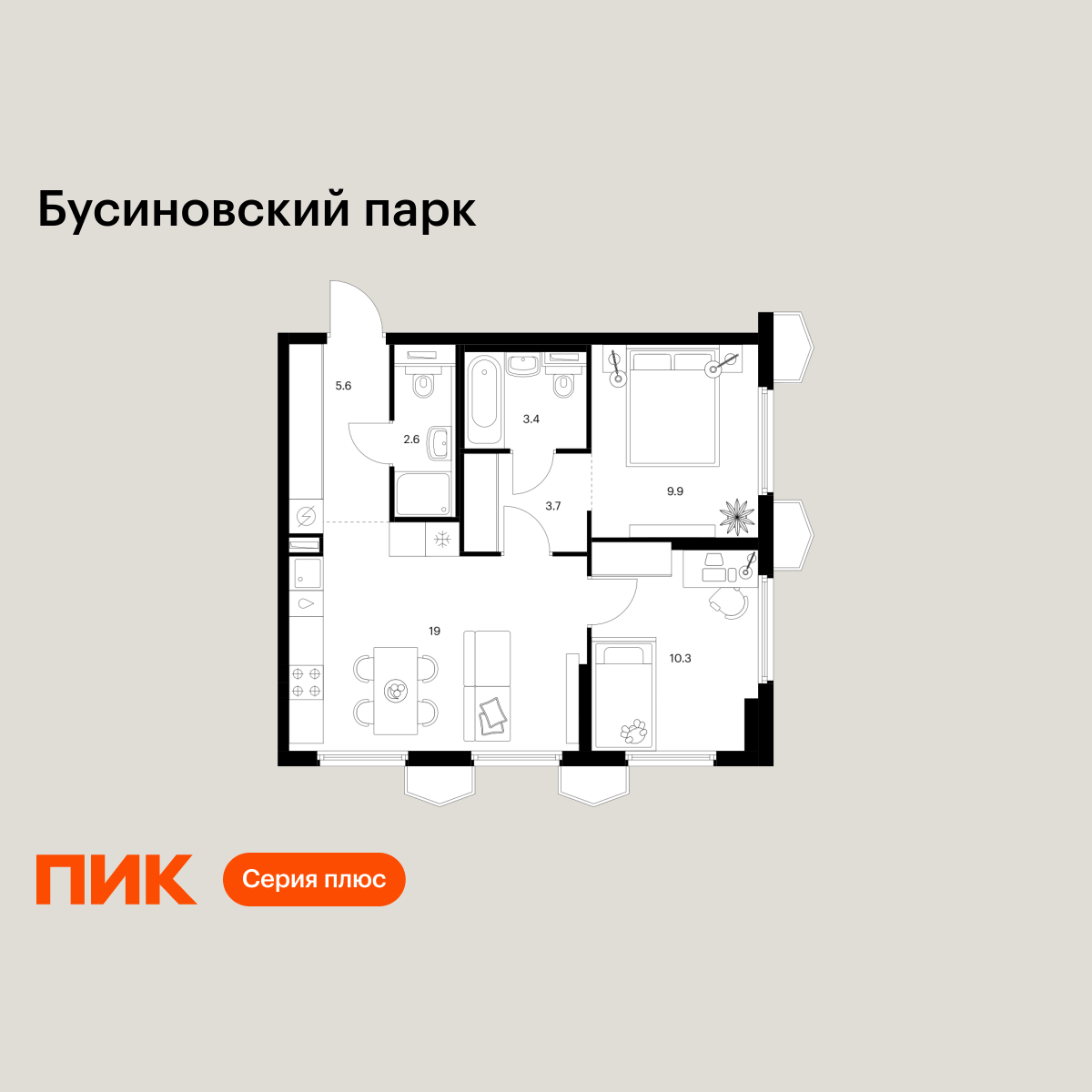 2-комнатная, 54.5 м2, Бусиновский парк
