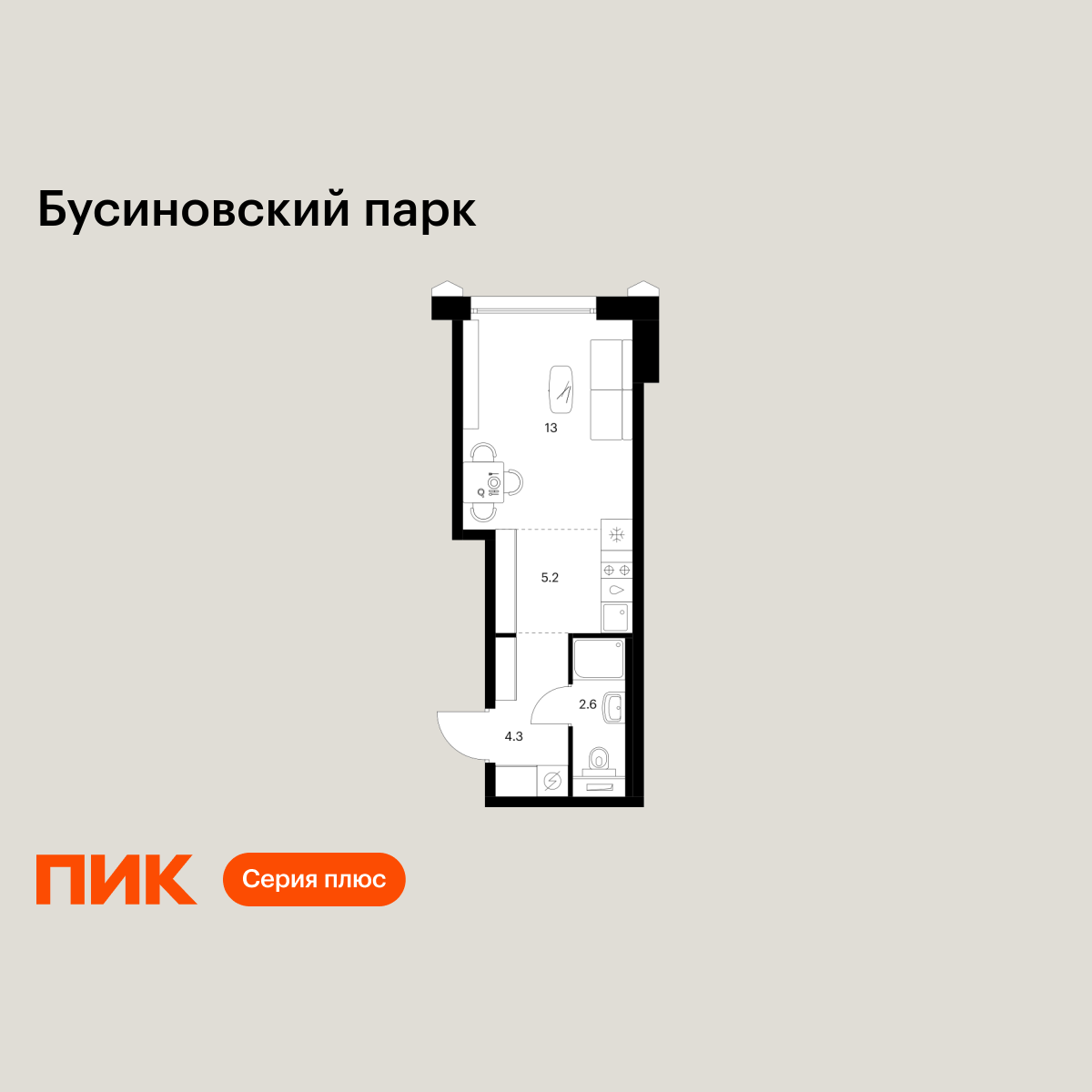студия, 25.1 м2, Бусиновский парк студия, 25.1 м2, Бусиновский парк