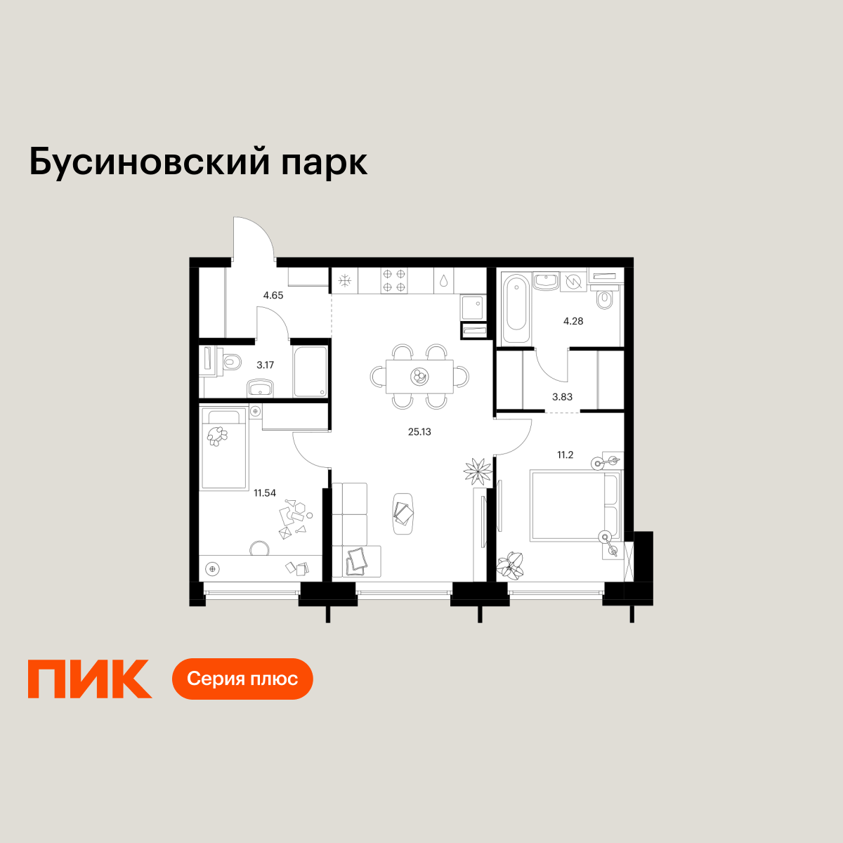 2-комнатная, 63.8 м2, Бусиновский парк