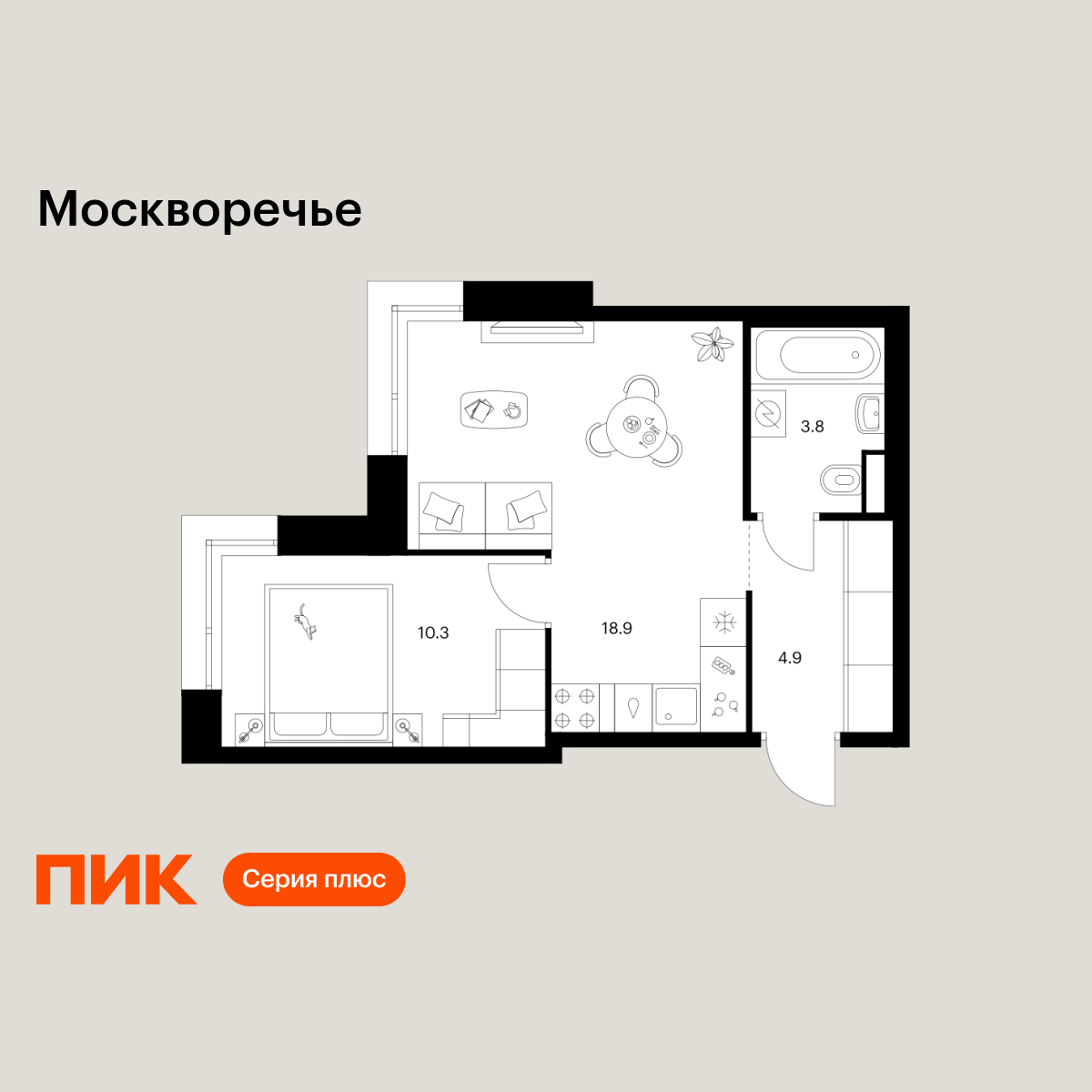 1-комнатная, 37.9 м2, Москворечье 1-комнатная, 37.9 м2, Москворечье