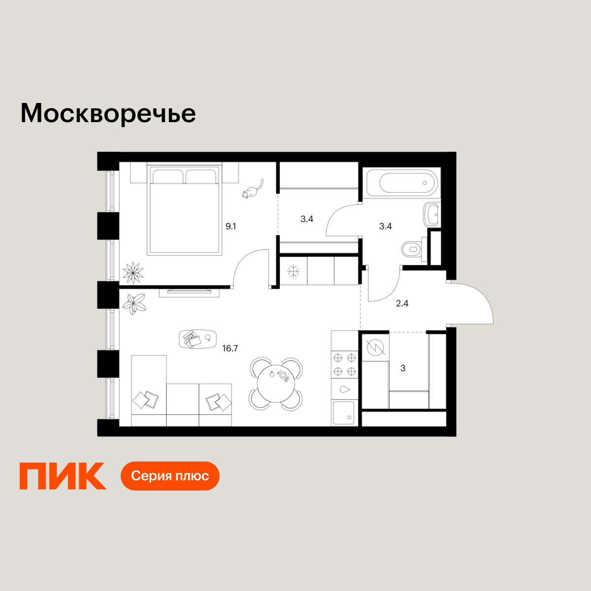 1-комнатная, 38 м2, Москворечье 1-комнатная, 38 м2, Москворечье