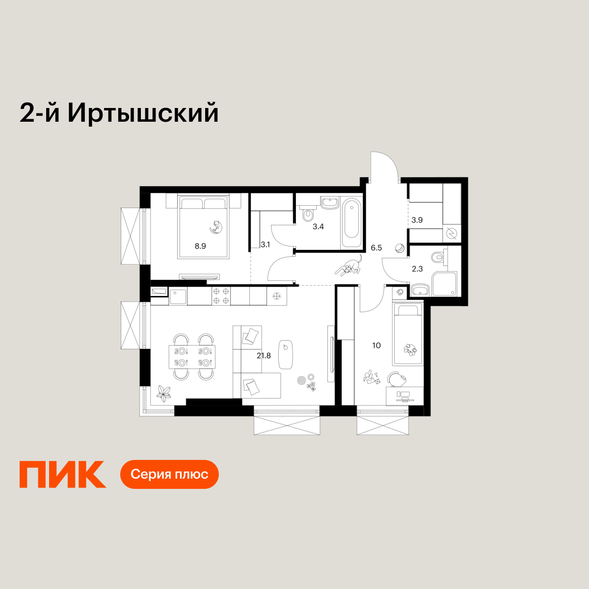 2-комнатная, 59.9 м², 16 этаж из 30, 2-й Иртышский