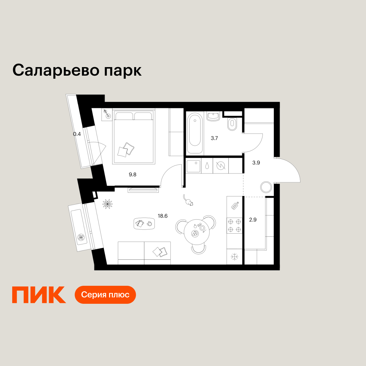 1-комнатная, 39.3 м2, Саларьево парк