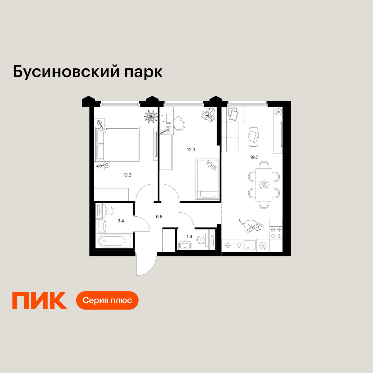 2-комнатная квартира, 56.9 кв.м, Бусиновский парк