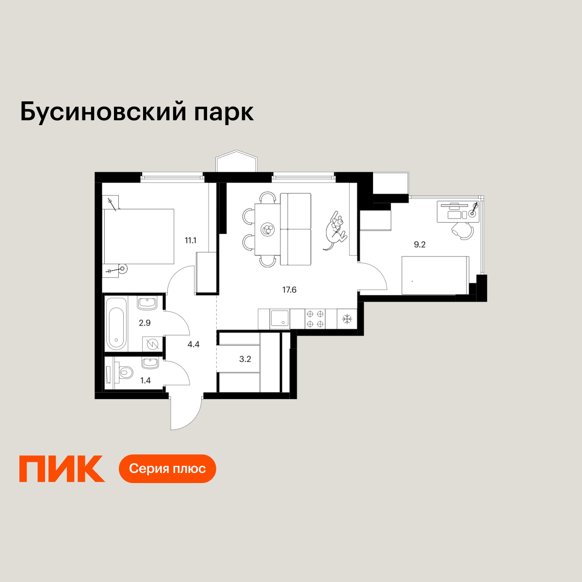 2-комнатная, 49.8 м2, Бусиновский парк