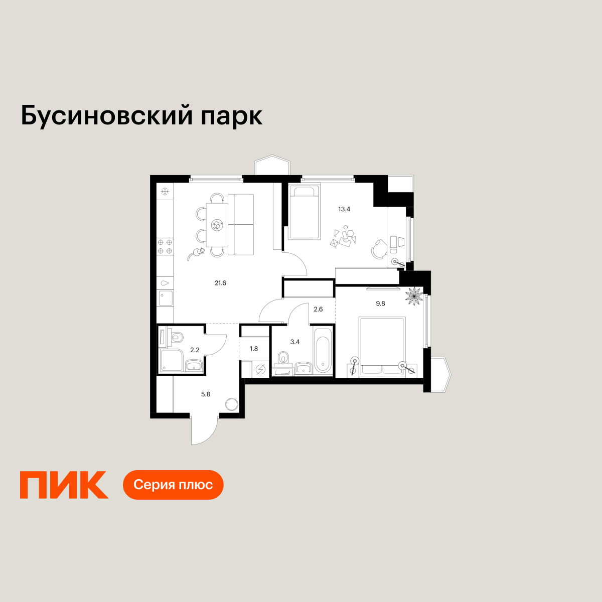 2-комнатная квартира, 60.6 кв.м, Бусиновский парк
