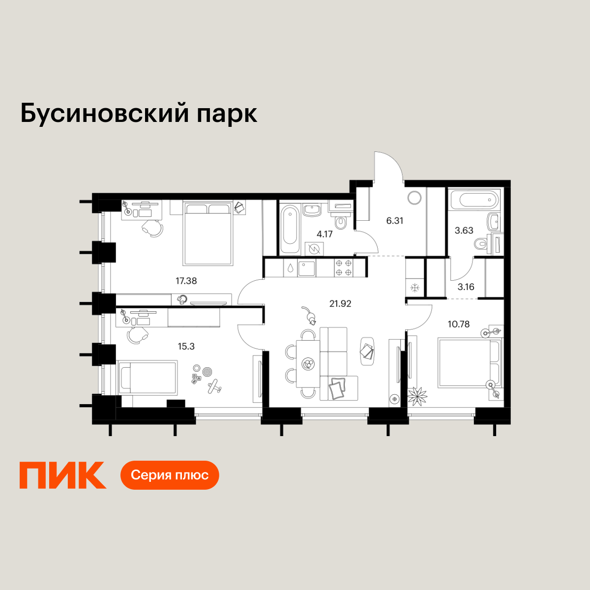 3-комнатная, 82.65 м2, Бусиновский парк 3-комнатная, 82.65 м2, Бусиновский парк
