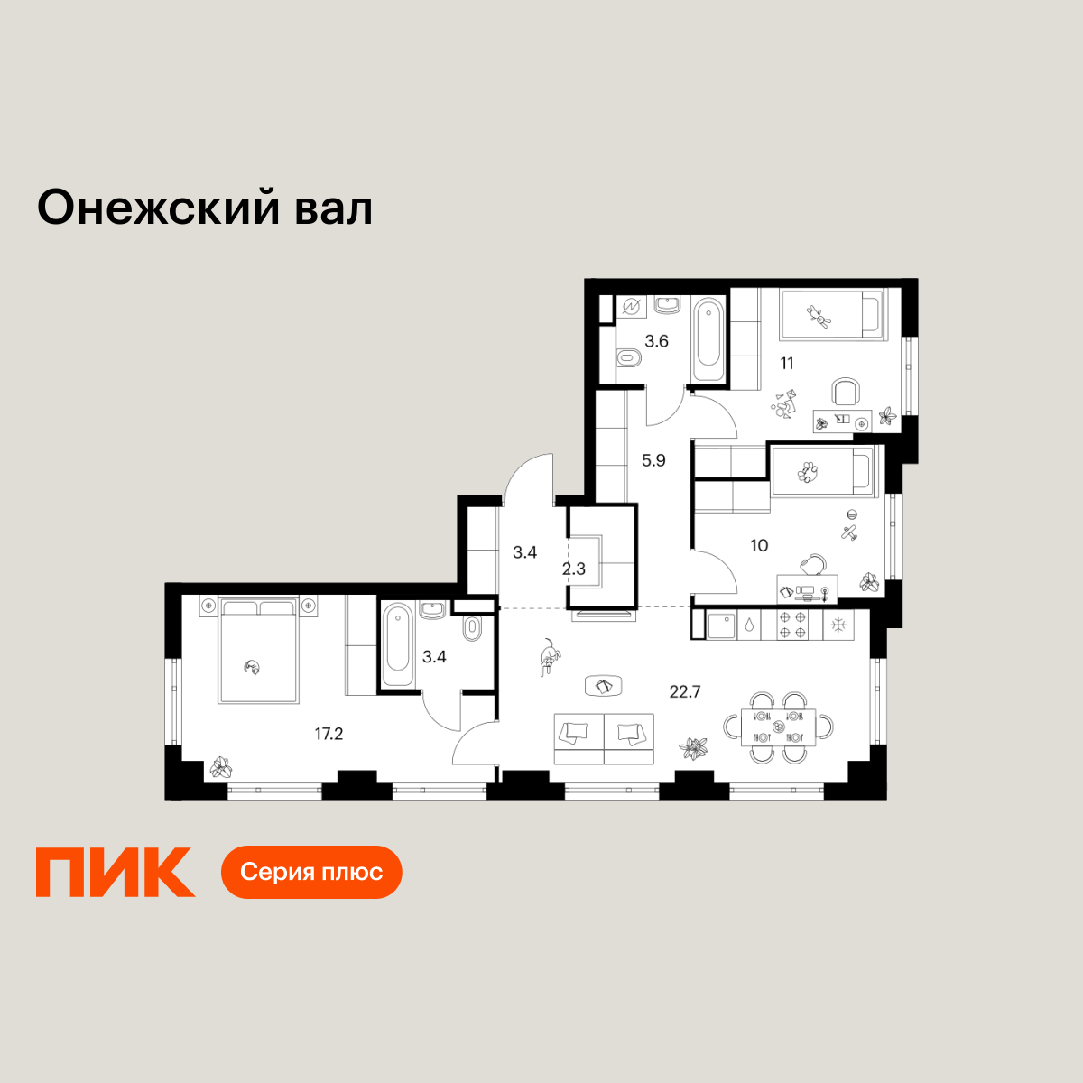 3-комнатная квартира, 79.5 кв.м, Онежский вал