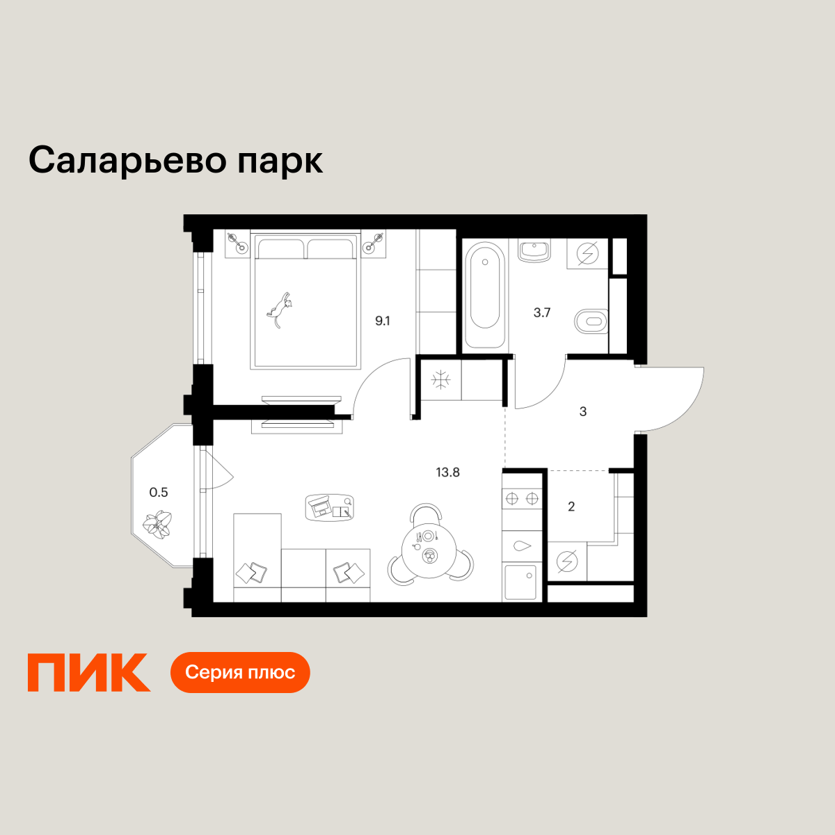 1-комнатная, 32.1 м2, Саларьево парк