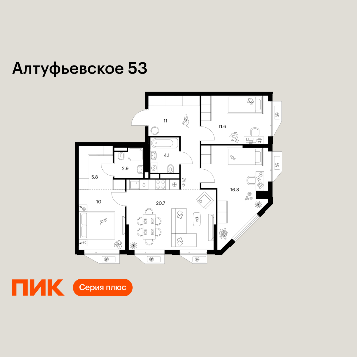 3-комнатная квартира, 82.9 кв.м, Алтуфьевское 53 3-комнатная квартира, 82.9 кв.м, Алтуфьевское 53