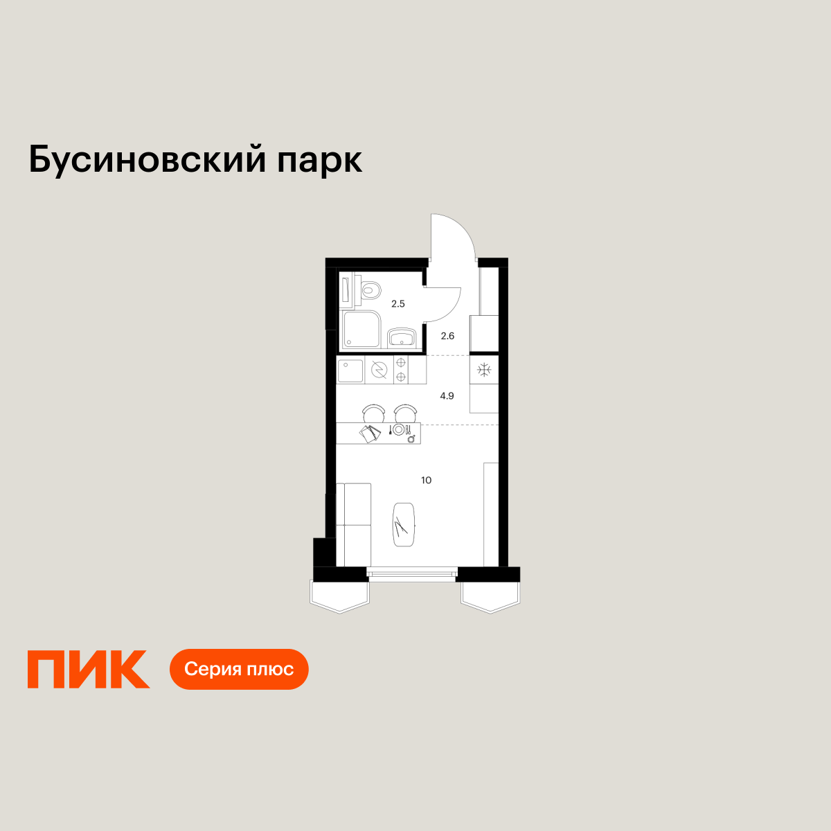 20 кв.м, Бусиновский парк