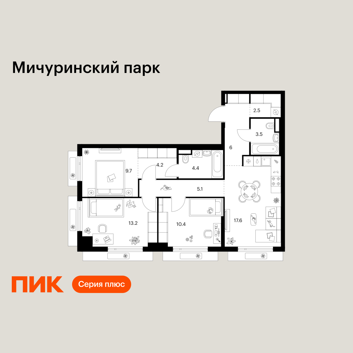 3-комнатная квартира, 76.6 кв.м, Мичуринский парк