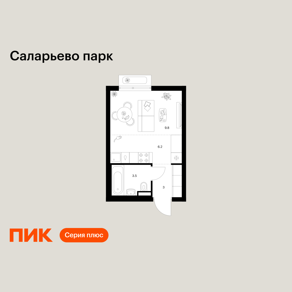 студия, 22.5 м2, Саларьево парк