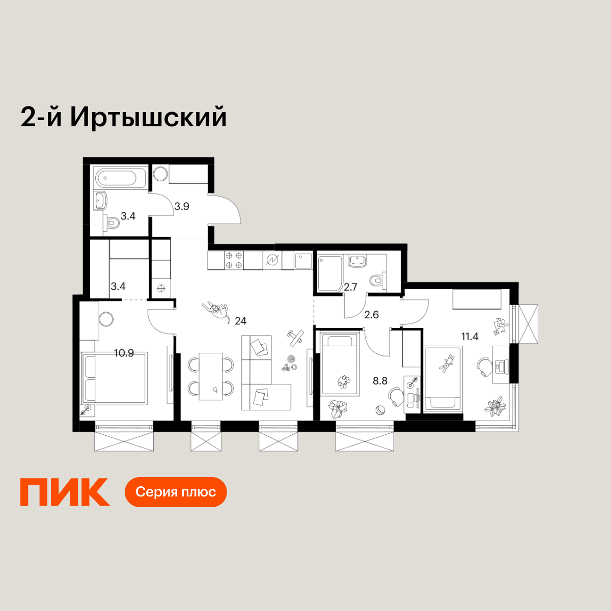 3-комнатная квартира, 71.1 кв.м, 2-й Иртышский 3-комнатная квартира, 71.1 кв.м, 2-й Иртышский