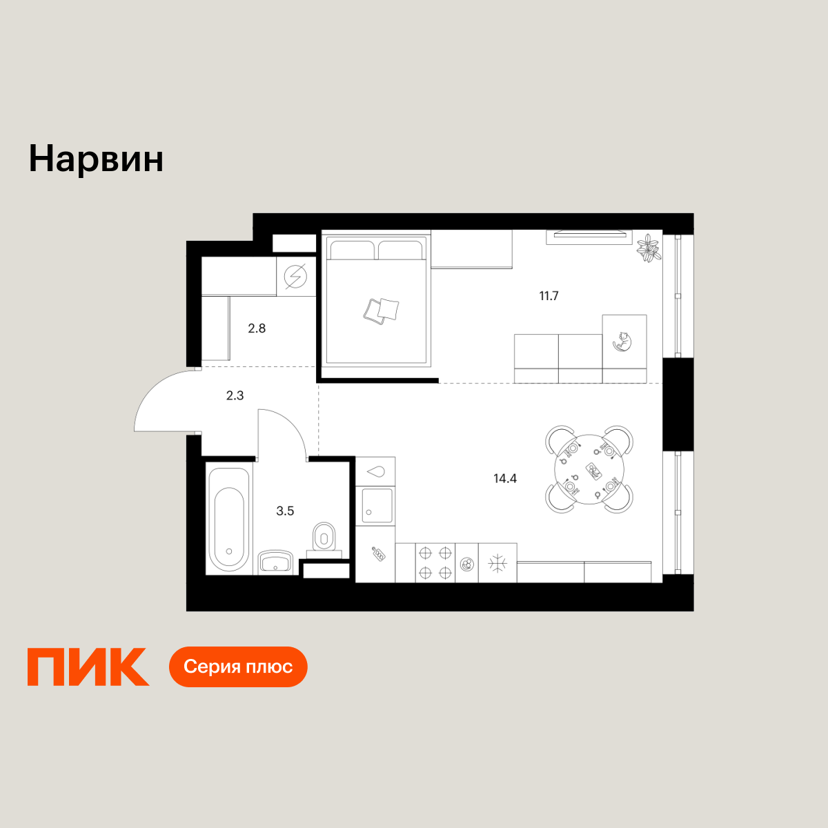 1-комнатная, 34.7 м2, Нарвин 1-комнатная, 34.7 м2, Нарвин