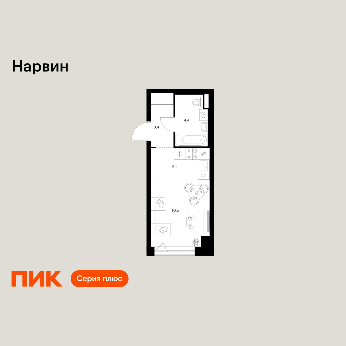 студия, 23.4 м2, Нарвин