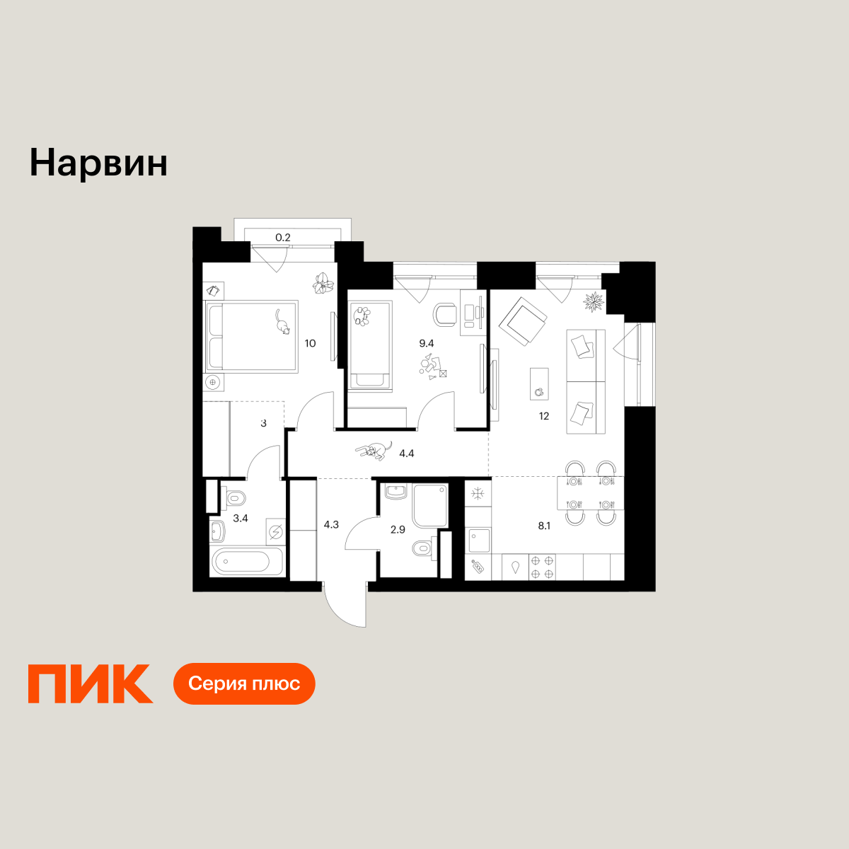2-комнатная, 57.7 м2, Нарвин 2-комнатная, 57.7 м2, Нарвин