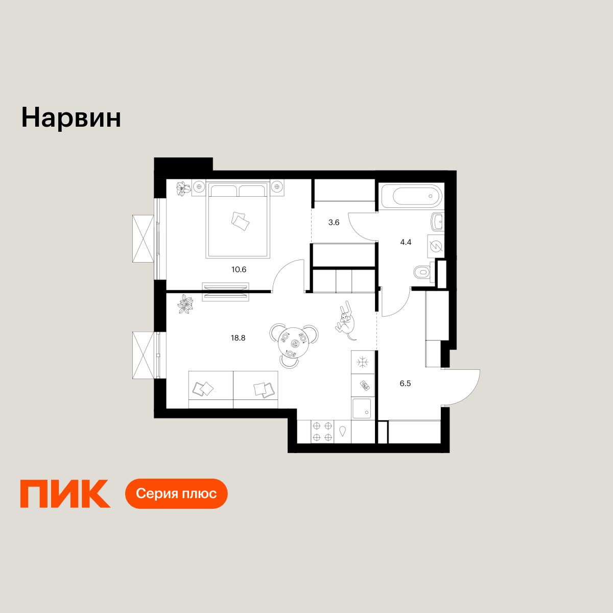 1-комнатная, 43.9 м2, Нарвин 1-комнатная, 43.9 м2, Нарвин