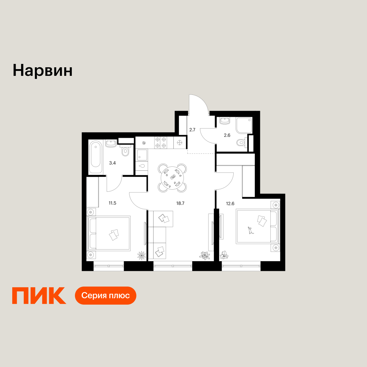 2-комнатная, 51.5 м2, Нарвин