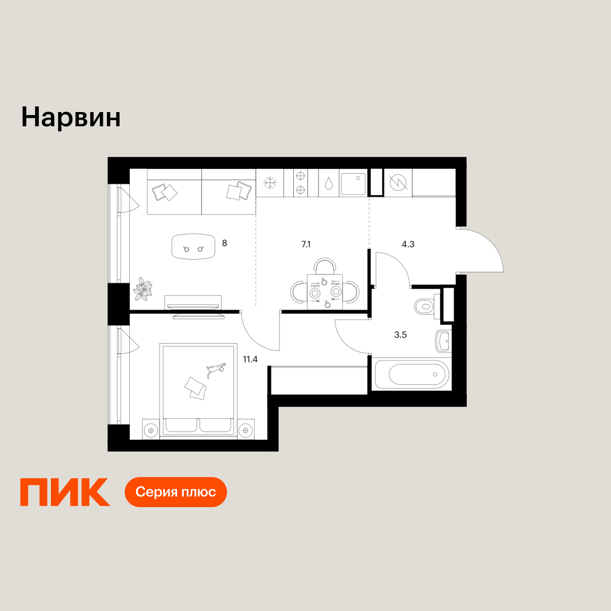 1-комнатная, 34.3 м2, Нарвин 1-комнатная, 34.3 м2, Нарвин