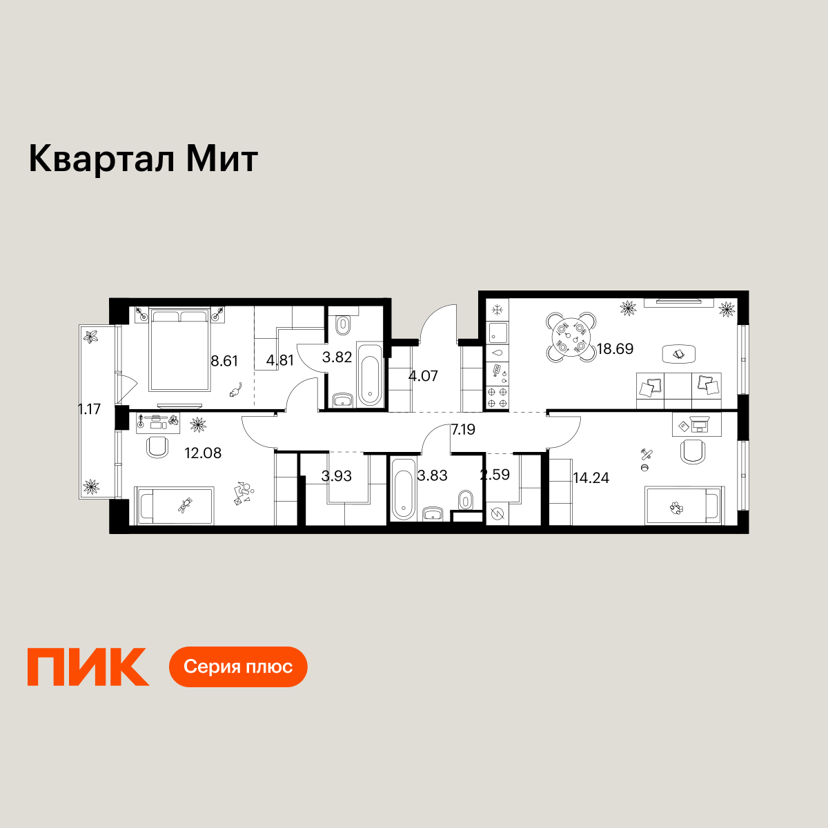3-комнатная квартира, 85.03 кв.м, Квартал Мит 3-комнатная квартира, 85.03 кв.м, Квартал Мит