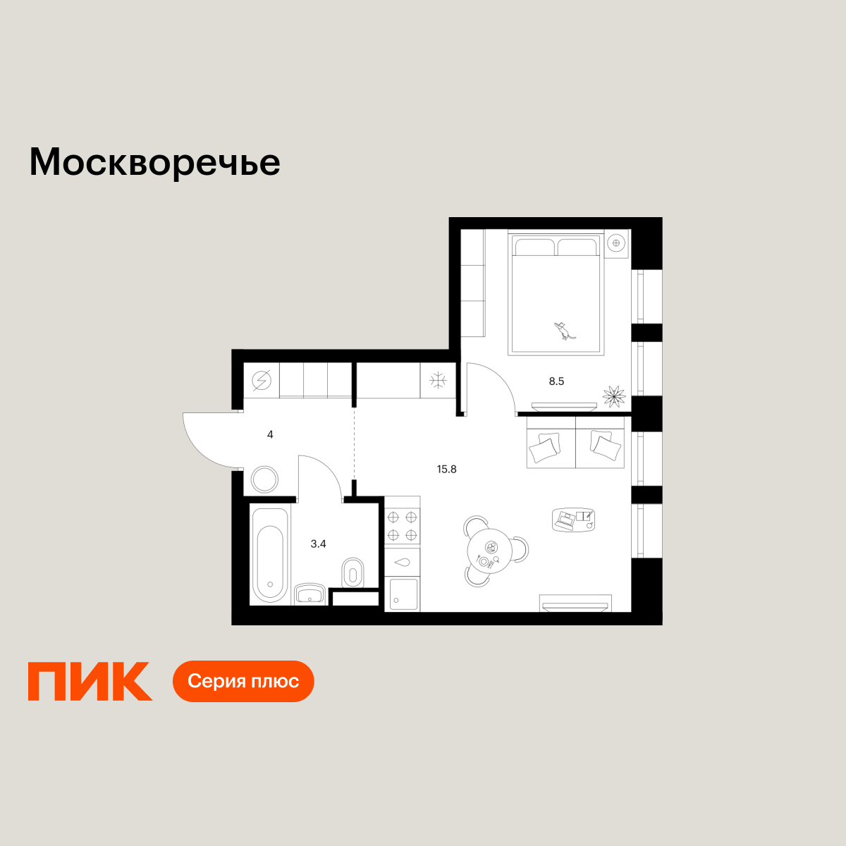 1-комнатная, 31.7 м2, Москворечье 1-комнатная, 31.7 м2, Москворечье