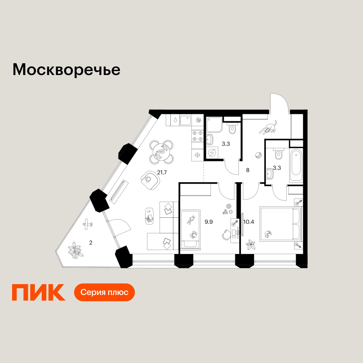 2-комнатная, 58.6 м2, Москворечье